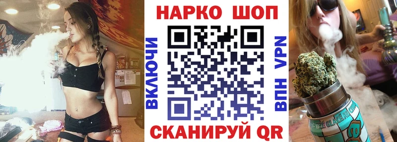 Купить наркотики Белозерск МЕТАМФЕТАМИН  Меф мяу мяу  Кодеин  ГАШИШ  COCAIN  Alpha PVP 