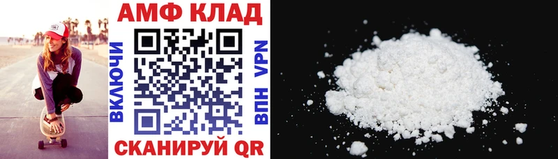 наркота Белозерск АМФЕТАМИН 97%