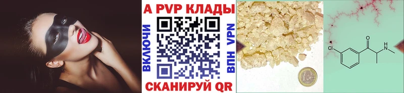 Alfa_PVP Соль Белозерск