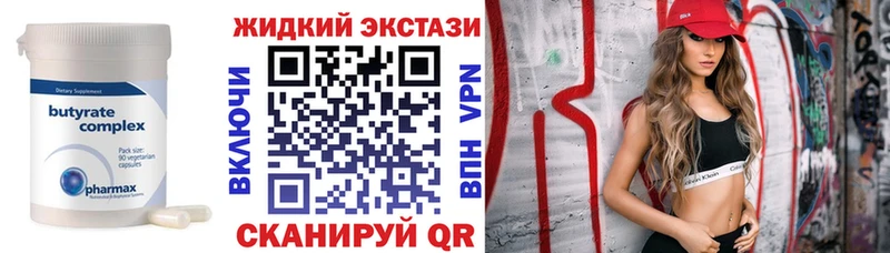 мориарти клад  Белозерск  Бутират оксибутират 