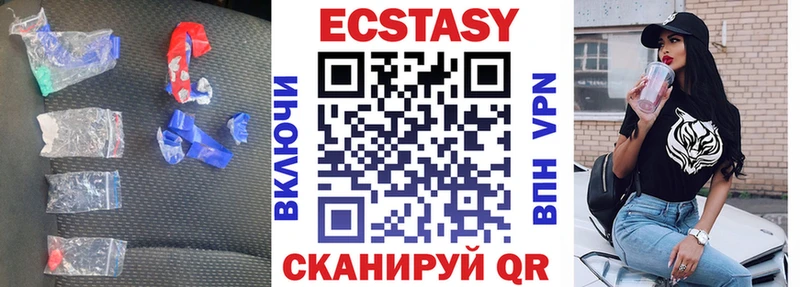 ЭКСТАЗИ ешки  закладки  Белозерск 
