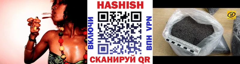 цена   Белозерск  ГАШИШ убойный 