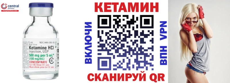 наркота  MEGA   КЕТАМИН VHQ  Белозерск 