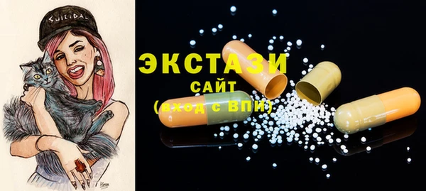 эйфоретик Балахна
