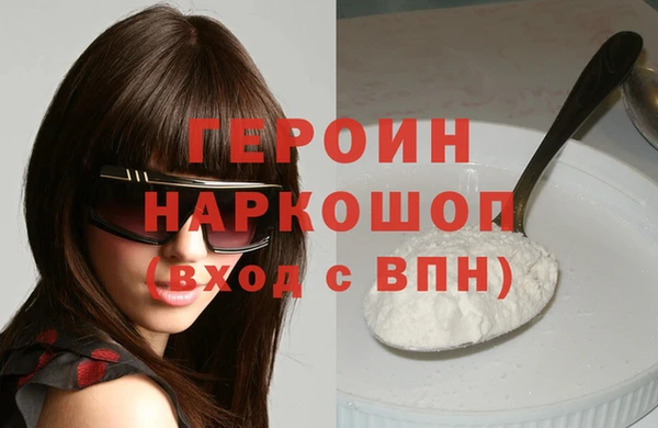 спиды Балабаново