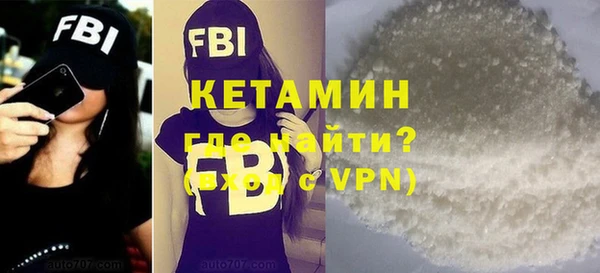эйфоретик Балахна