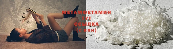 спиды Балабаново