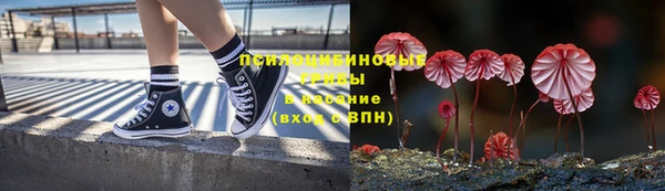 бутик Анива