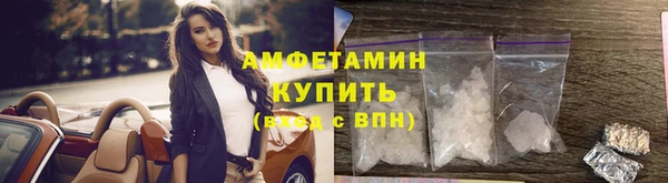 эйфоретик Балахна