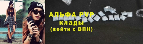 спиды Балабаново