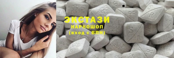 эйфоретик Балахна