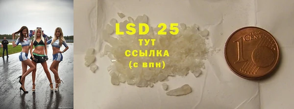 эйфоретик Балахна