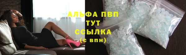 спиды Балабаново