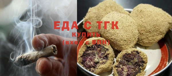 спиды Балабаново