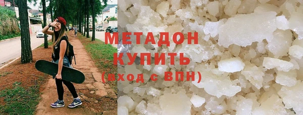 эйфоретик Балахна