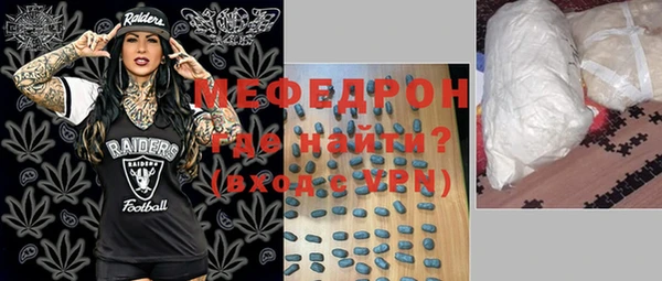 эйфоретик Балахна
