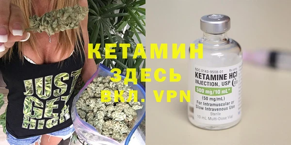 эйфоретик Балахна