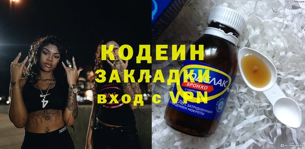 эйфоретик Балахна