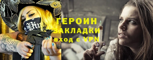 спиды Балабаново