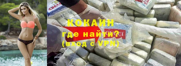 эйфоретик Балахна