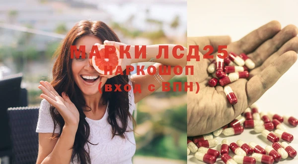 спиды Балабаново