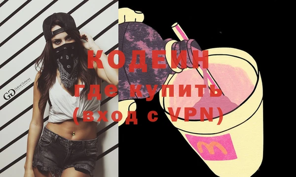 эйфоретик Балахна