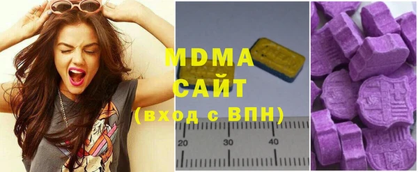 мет Анжеро-Судженск