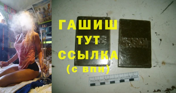 эйфоретик Балахна