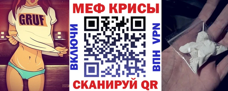МЯУ-МЯУ VHQ цены наркотик Белозерск