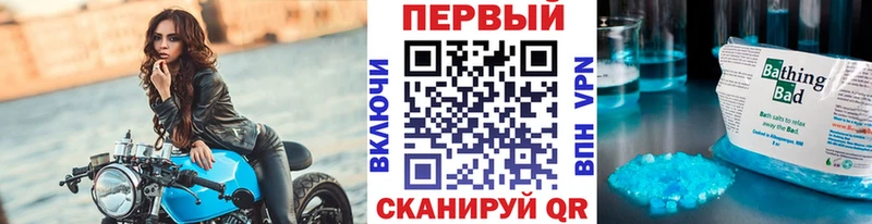 Первитин Декстрометамфетамин 99.9%  закладка  blacksprut зеркало  Белозерск 