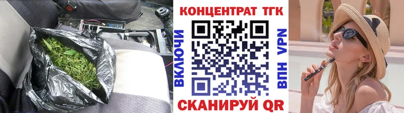 ТГК THC oil  даркнет сайт  Белозерск 
